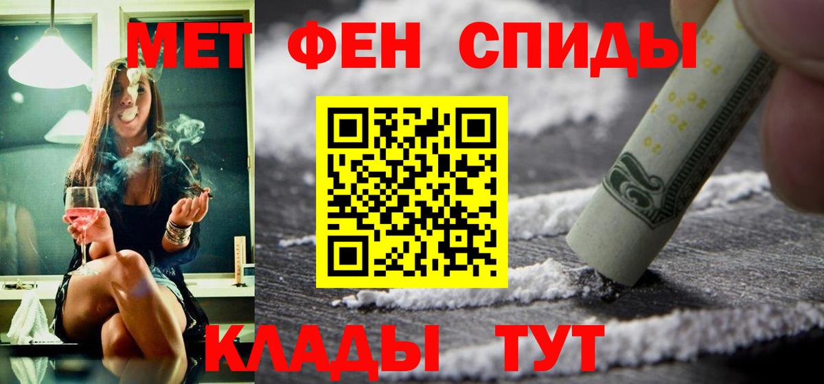Амфетамин  Amphetamine Premium  Amphetamine  Батайск  Вход с VPN 