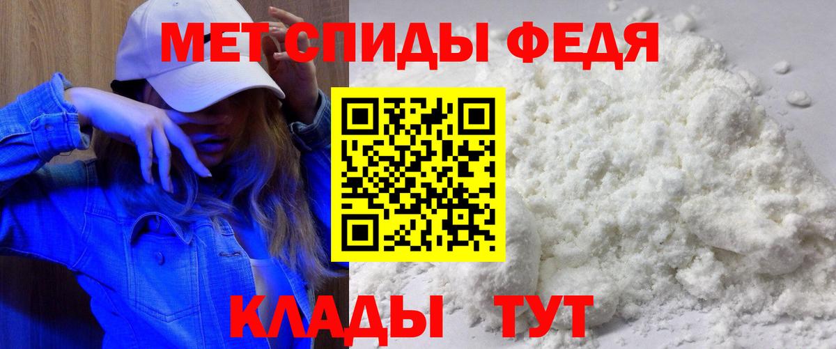 Амфетамин Premium Батайск