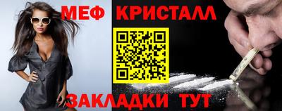 мескалин Славгород