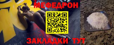 каннабис Славянск-на-Кубани