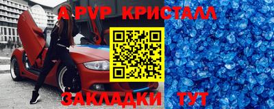 мескалин Славгород