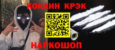 первитин Сланцы