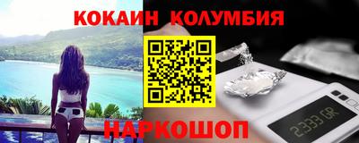 первитин Сланцы