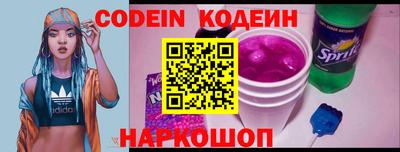 первитин Сланцы