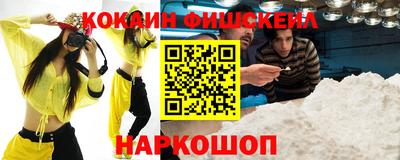 каннабис Славянск-на-Кубани