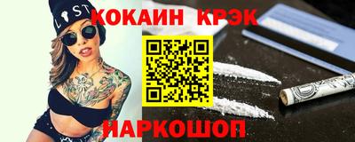 первитин Сланцы