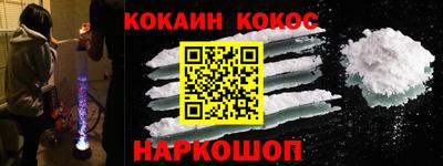 первитин Сланцы