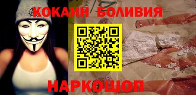 мескалин Славгород