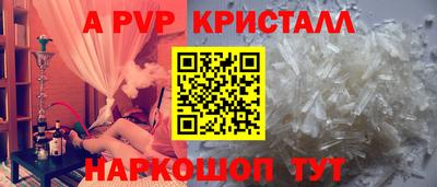 первитин Сланцы