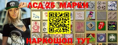 мескалин Славгород