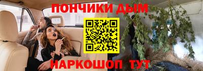каннабис Славянск-на-Кубани