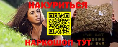 первитин Сланцы