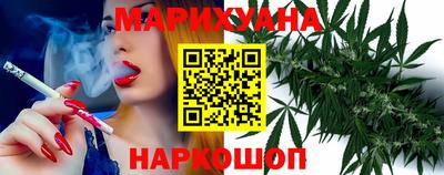 мескалин Славгород