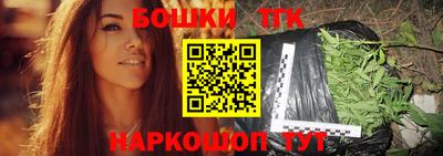 мескалин Славгород