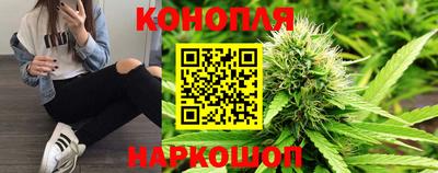 мескалин Славгород