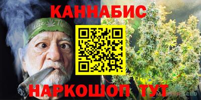каннабис Славянск-на-Кубани