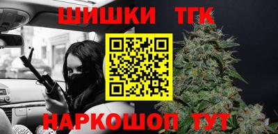 каннабис Славянск-на-Кубани