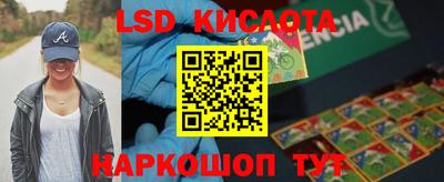 мескалин Славгород