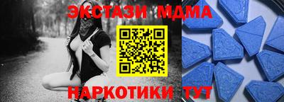 мескалин Славгород