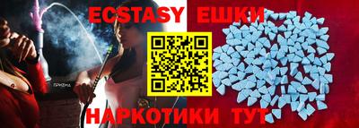 первитин Сланцы