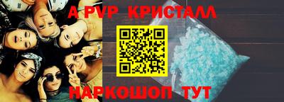 мескалин Славгород