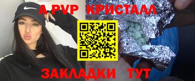 каннабис Славянск-на-Кубани