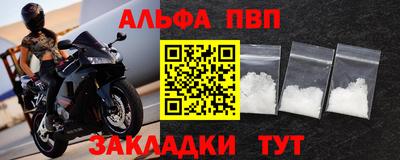 мескалин Славгород