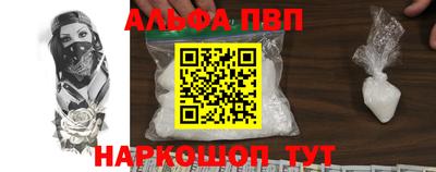каннабис Славянск-на-Кубани