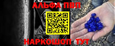 первитин Сланцы
