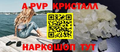 каннабис Славянск-на-Кубани