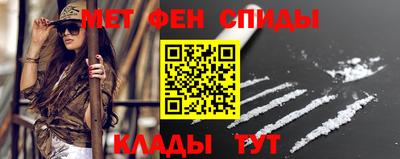 первитин Сланцы