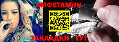 первитин Сланцы