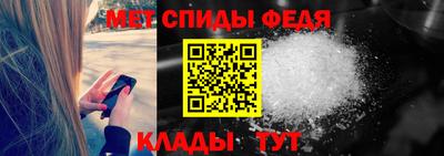 мескалин Славгород