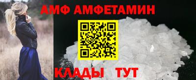 первитин Сланцы