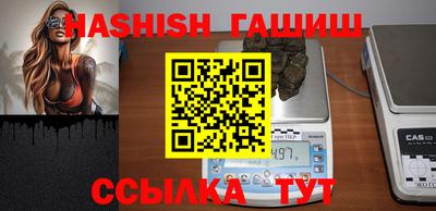 каннабис Славянск-на-Кубани