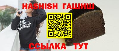 первитин Сланцы