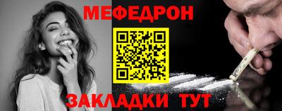 мескалин Славгород