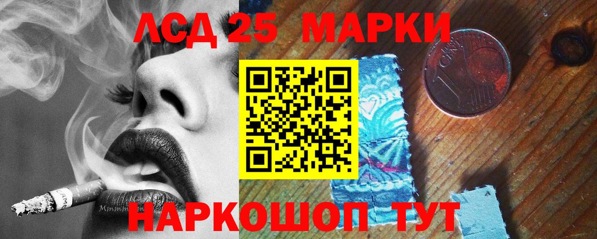 Батайск  ЛСД экстази  LSD-25 экстази кислота  Вход с VPN  LSD-25 экстази ecstasy 