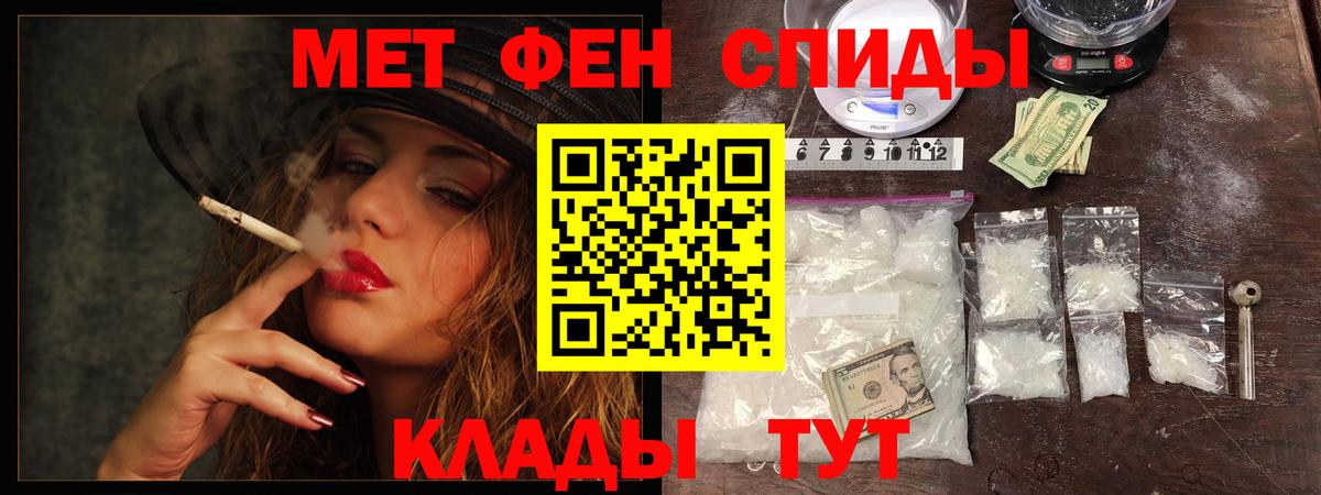 Первитин пудра  Вход с VPN  Батайск 