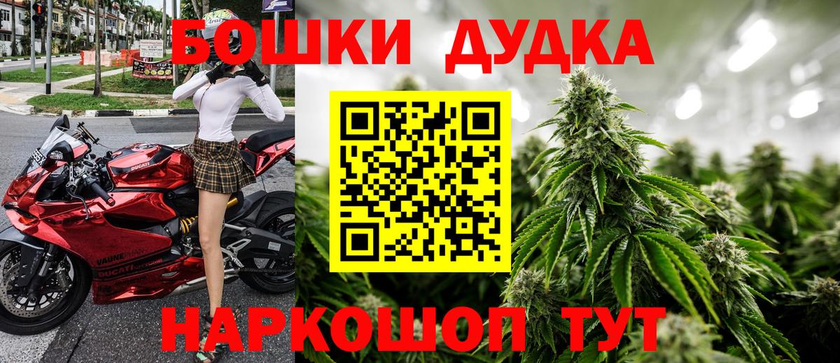 Марихуана THC 21%  МАРИХУАНА White Widow  Конопля THC 21%  Вход с VPN  Батайск 
